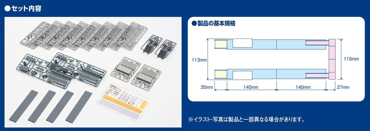 Tomix 4299 N Gauge Opposite Home Set, Digit Type, Model Railway Supplies