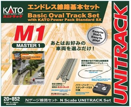 KATO 20-852 N Gauge M1 Endless Track Basic Set Master 1