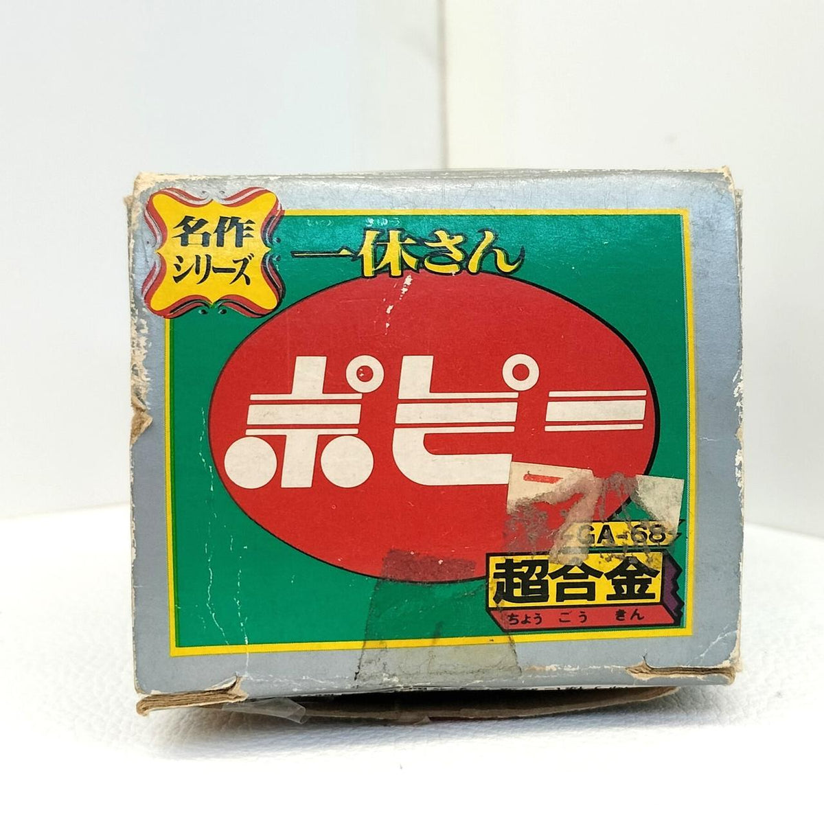 Poppy Chogokin Ikkyu