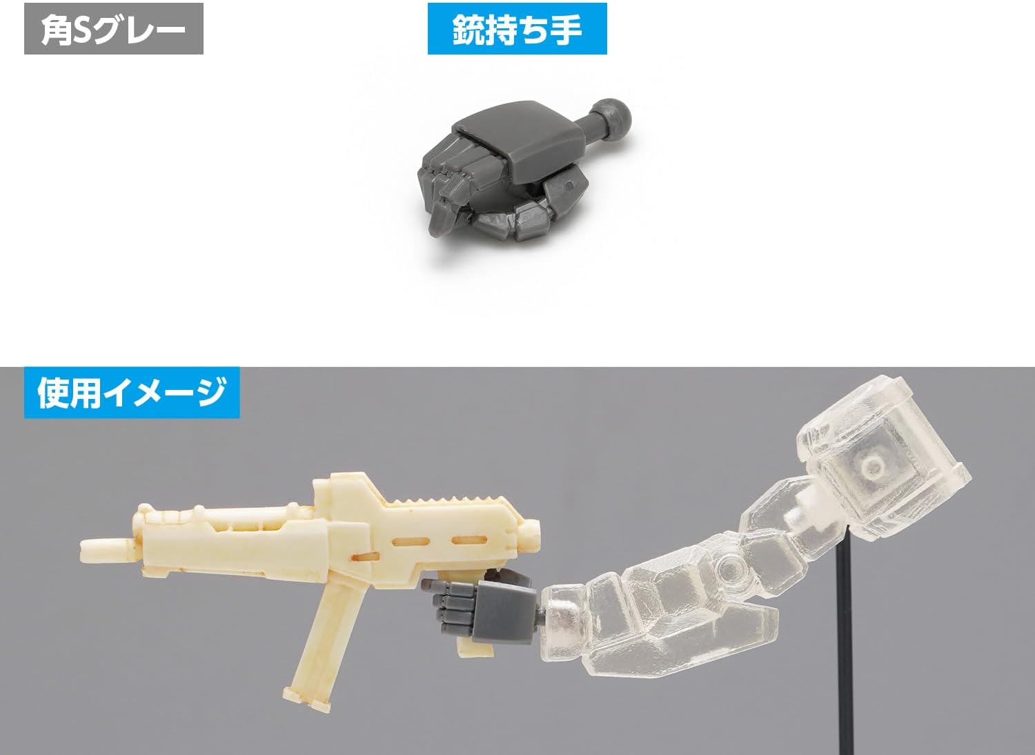 Wave OP761 NEW F-Hand Square S Gray - BanzaiHobby