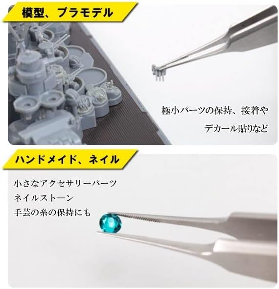 Mineshima F-090 Micro Tweezers (Straight) 90mm - BanzaiHobby