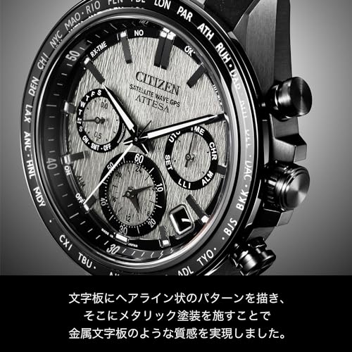 [CITIZEN] 腕時計 ATTESA 光発電エコ・ドライブ電波時計 GPS衛星電波時計 CC4055-14H メンズ - BanzaiHobby