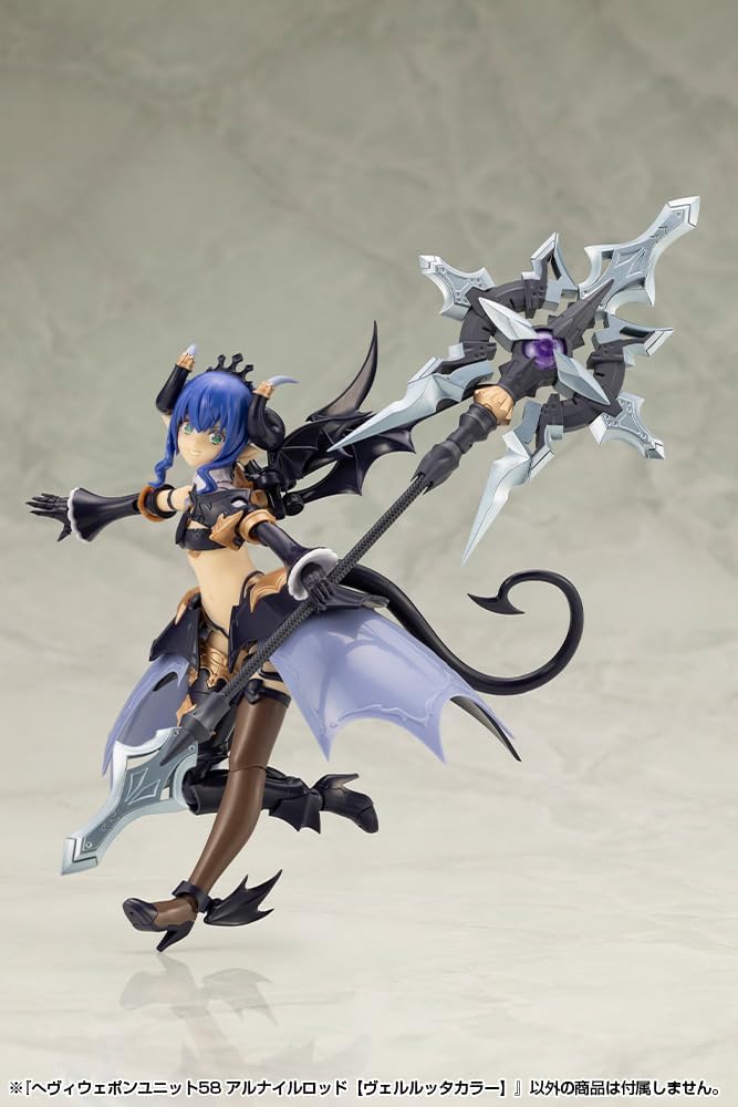 Kotobukiya MH58 M.S.G Modeling Support Goods - Heavy Weapon Unit 58 Alnair Rod: Velretta Color