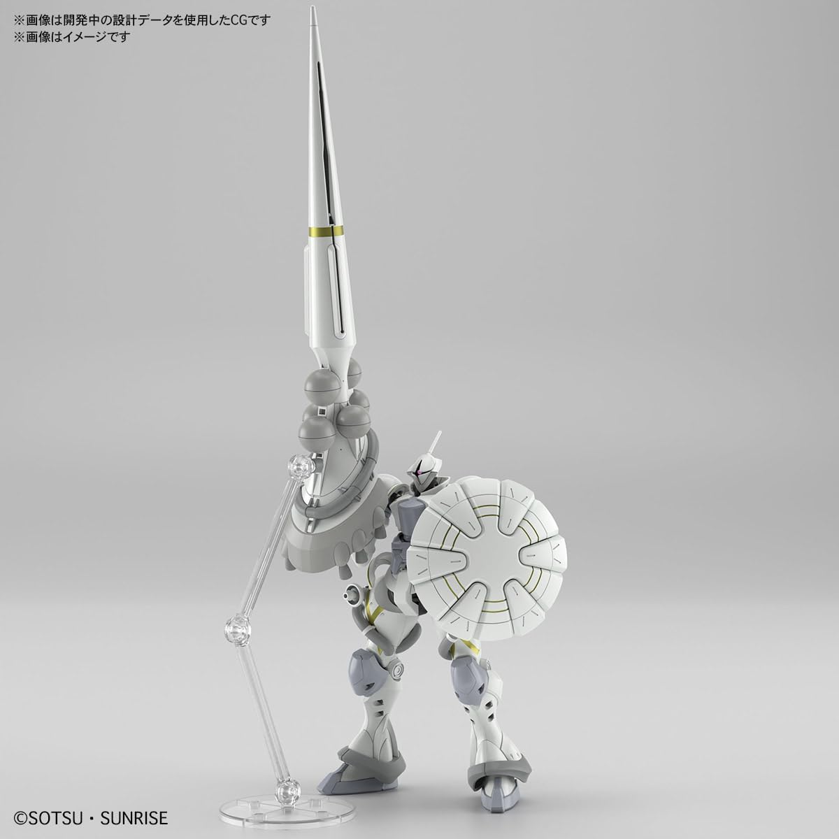 Bandai HG07 1/144 HG Xavier's Gyan Hakuji-Packs (Mobile Suit Gundam GQuuuuuuX)