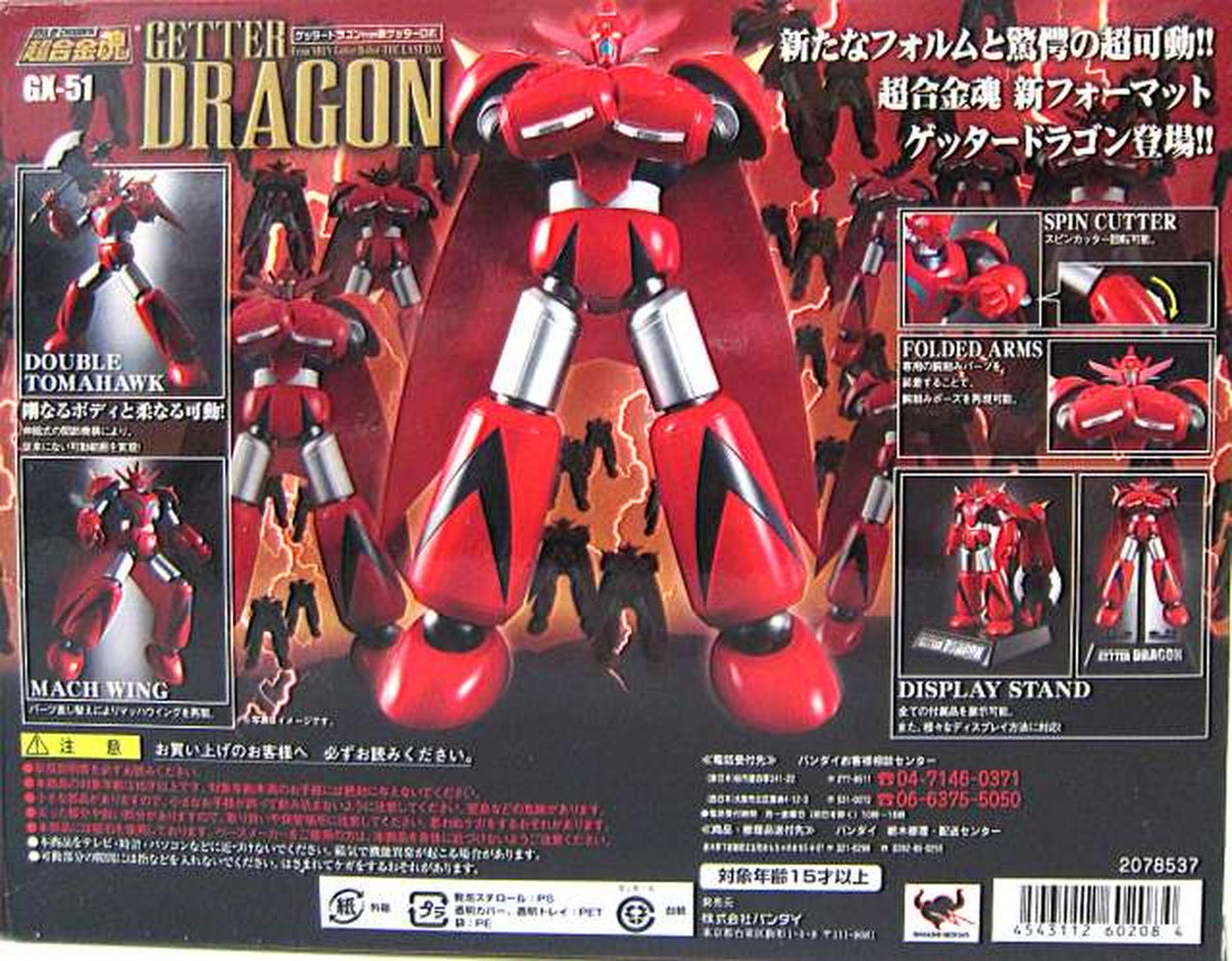 Super Alloy Soul Chogokin Soul GX-51 Getter Dragon from Shin Getter Robo