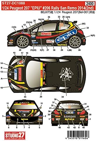 Studio27 DC1088 1/24 Peugeot 207 EPIU - BanzaiHobby