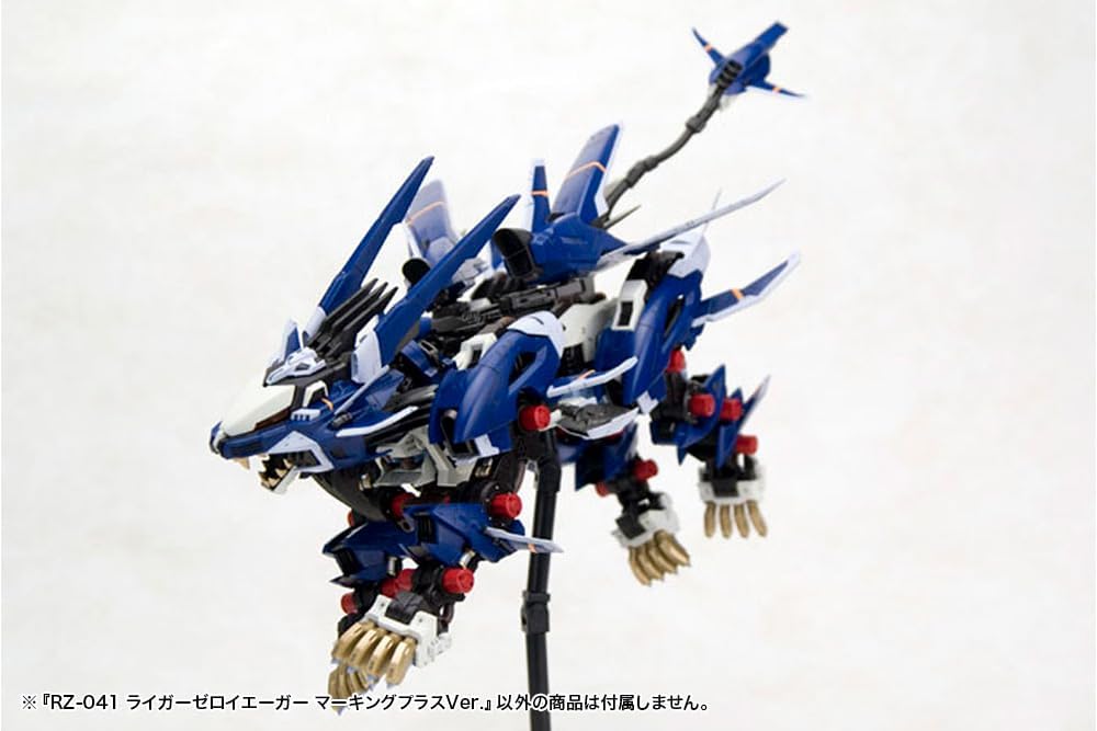 Kotobukiya ZD122R 1/72 HMM ZOIDS RZ-041 Liger Zero Jager Marking Plus Ver. - BanzaiHobby