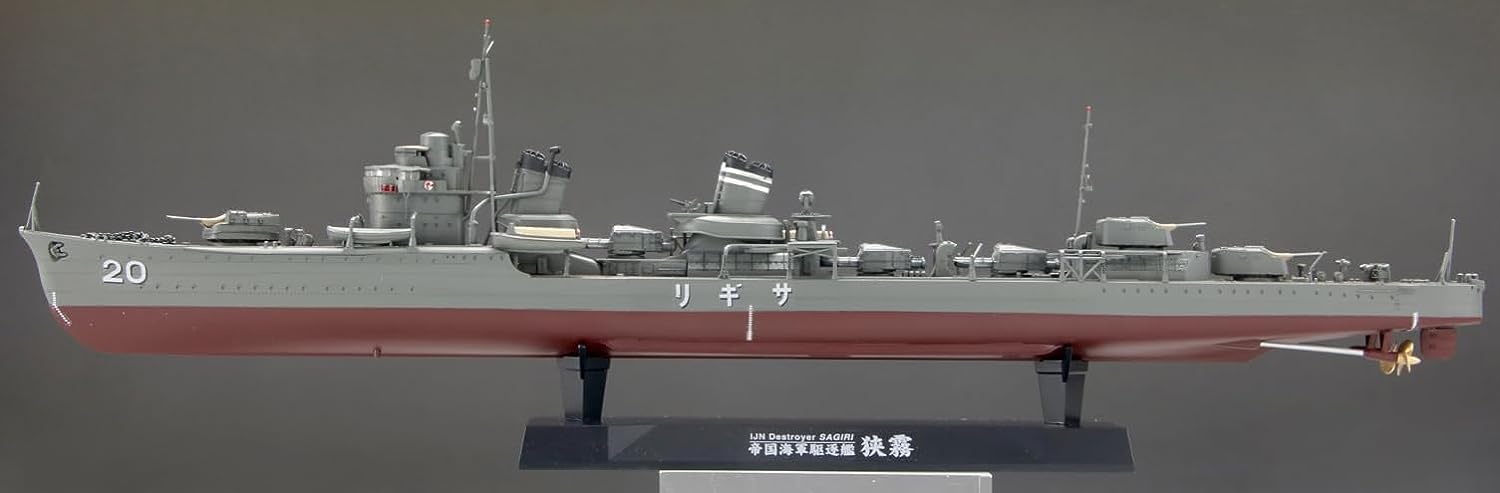 Fine Molds FW5 1/350 Ship Series Imperial Navy Destroyer Narrow Fog - BanzaiHobby