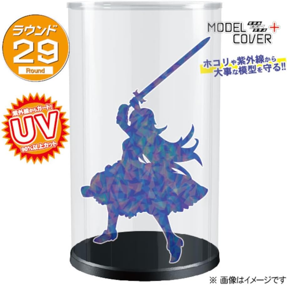 Hobby Base PPC-K109BK Model Cover Plus Round 29 Black