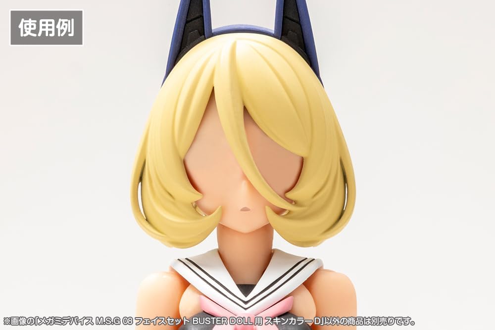 Kotobukiya KP892 1/1 Megami Device M.S.G 08 Face Set Buster Doll Skin Color D - Kotobukiya Banzai Hobby