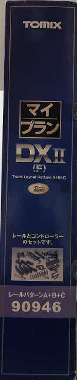 TOMY TEC My Plan DXII(F) Rail Pattern A+B+C [90946] - Banzai Thrifting | BanzaiHobby