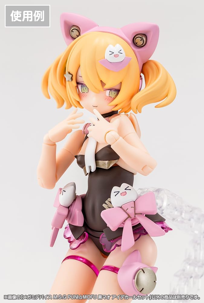 Kotobukiya KP837 Megami Device M.S.G Puni Mofu Kuromao Eye Decal Set