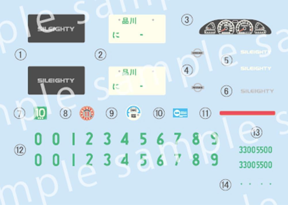 Fujimi 1/24 Touge Series No.25EX-1 Sileighty (S13 + RS13 Mid-Period Model) (with Carbon Bonnet Decals)