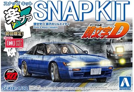 Aoshima 1/32 RakuPla Snap Kit No.CM-5 Initial D Mako's Sileighty