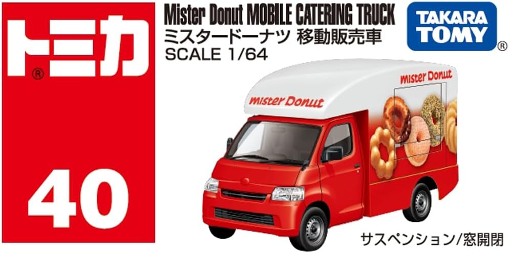 Tomica Box 040 Mister Donut Mobile Sales Truck