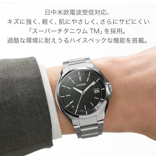 [シチズン]CITIZEN 腕時計 ATTESA アテッサ Eco-Drive エコ・ドライブ 電波時計 日中米欧電波受信 CB3010-57E メンズ - BanzaiHobby
