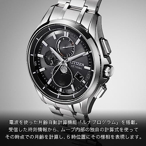 [Citizen] 腕時計 アテッサ ムーンフェイズ 電波ソーラー 防水 BY1001-66E メンズ シルバー - BanzaiHobby