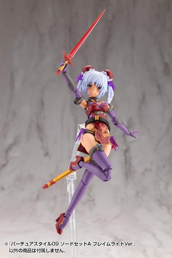 Kotobukiya GE009 M.S.G Modeling Support Goods Virtua Style 09 Sword Set A Flamerite Ver. - BanzaiHobby