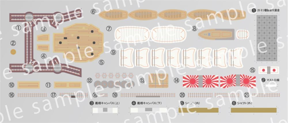 Fujimi WN-9 1/700 Imperial Japanese Navy Battleship Nagato 1944/Operation Shoichi-Go - BanzaiHobby