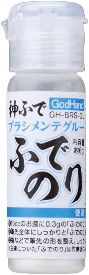 Pegamento para mantenimiento de pinceles God Hand GH-BRS-GL Kami Fude (Fude-nori) - BanzaiHobby