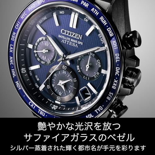 [CITIZEN] 腕時計 ATTESA CC4059-64L メンズ - BanzaiHobby