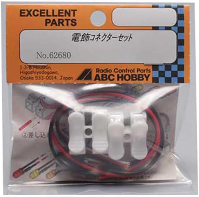 ABC Hobby 62680 Illumination Connector Set - ABC Hobby Banzai Hobby