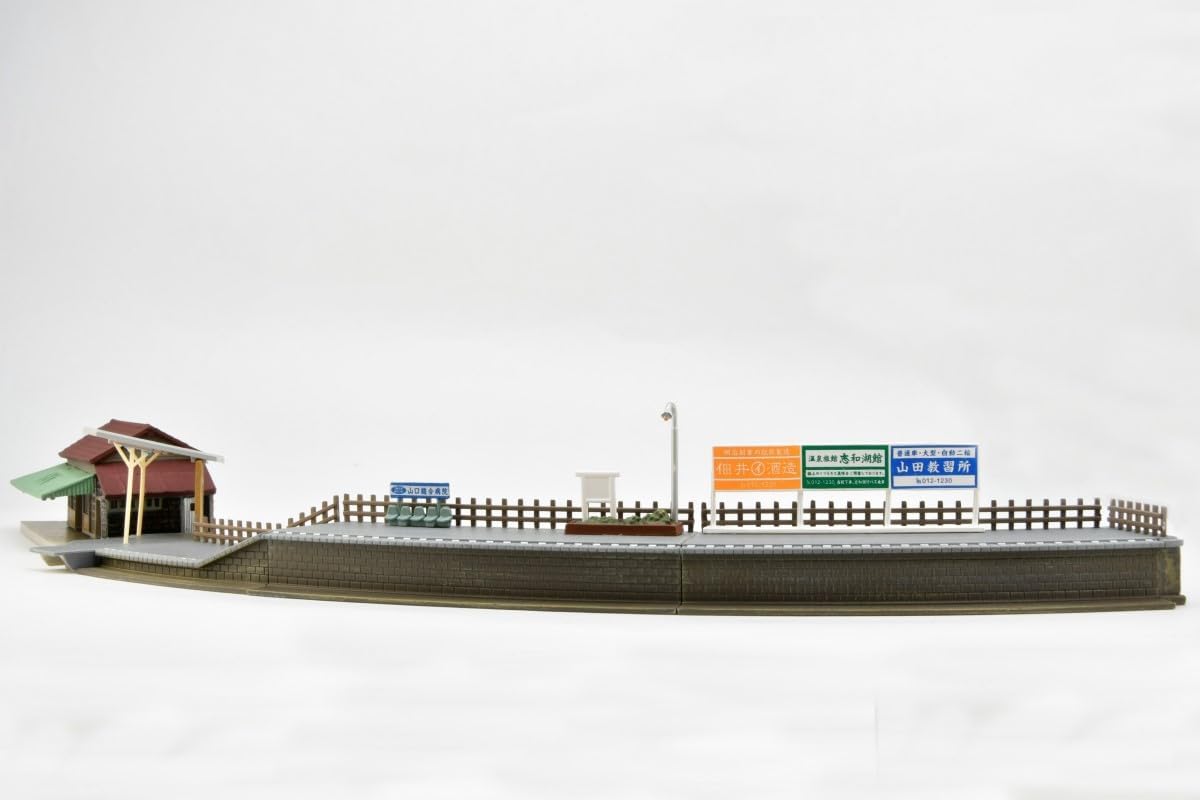 TOMYTEC Building Collection 060-2 Station E2 Curve Platform Inside (Compatible with C280)