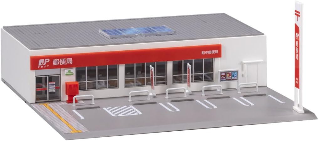 TOMIX 4249 N Gauge Post Office