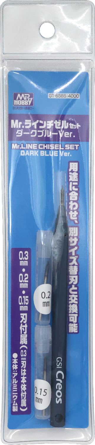 GSI Creos GT-65BS Mr. Line Chisel Set Dark Blue Ver.