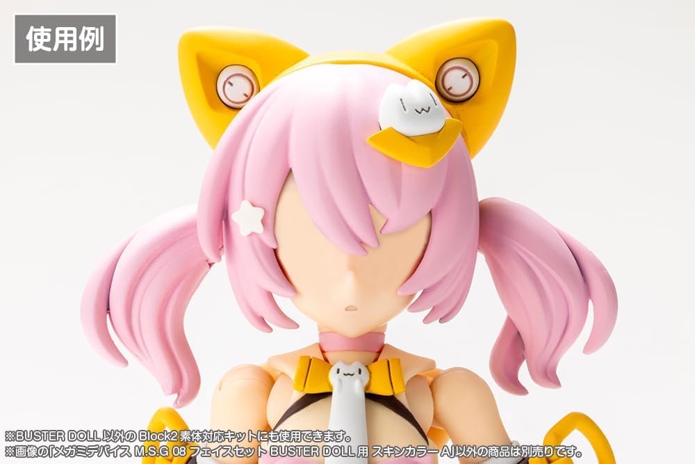 Kotobukiya KP889 Megami Device M.S.G 08 Face Set Buster Doll Skin Color A