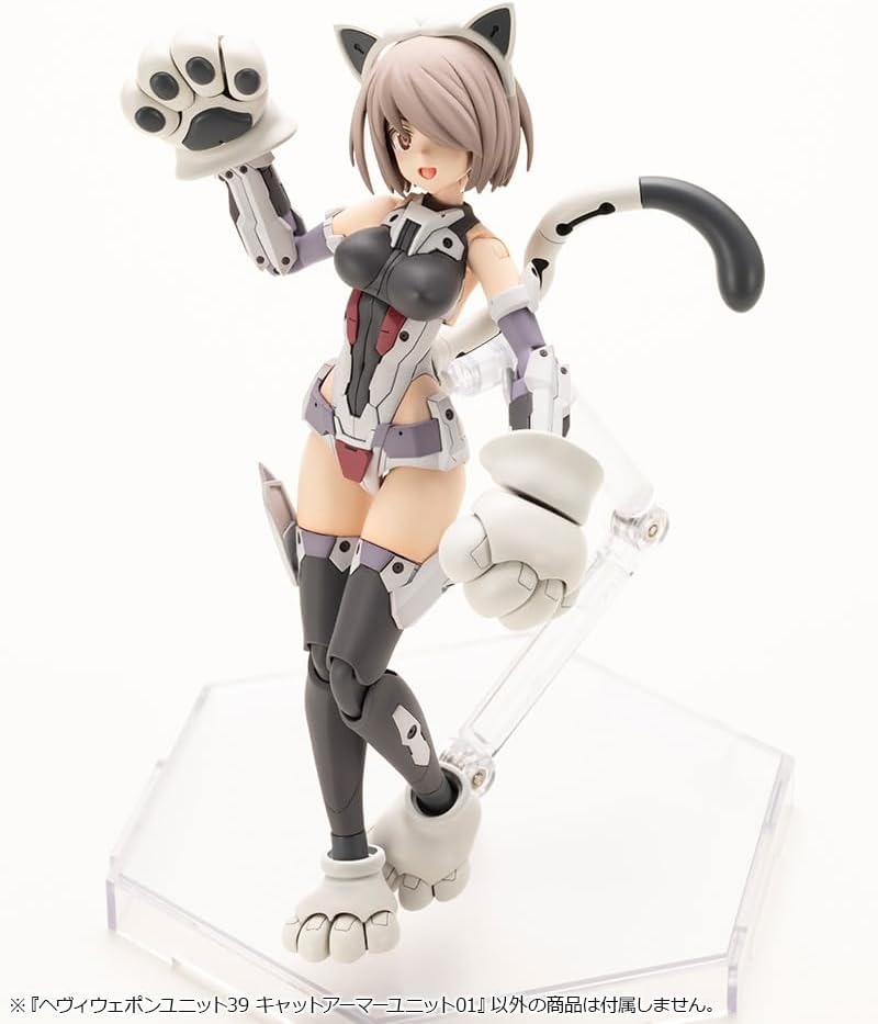 Kotobukiya MH39 M.S.G Modeling Support Goods, Heavy Weapon Unit 39, Cat Armor Unit 01 - BanzaiHobby