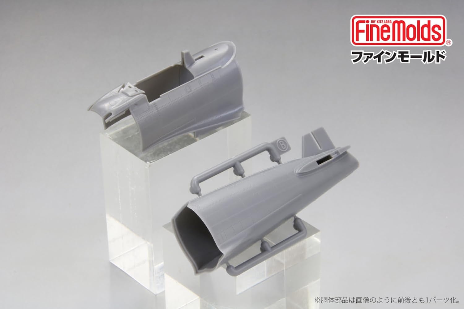 Fine Molds FZ01 1/48 IJN A6M5 Carrier Fighter ZERO Model 52 (Mitsubishi, Mid Prod) - BanzaiHobby
