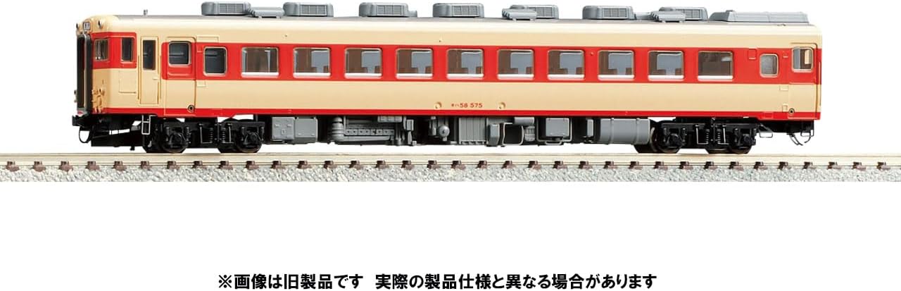 TOMIX 7431 N Gauge JNR Kiha 58-400 Series (Air-Conditioned Modified Car) (T)