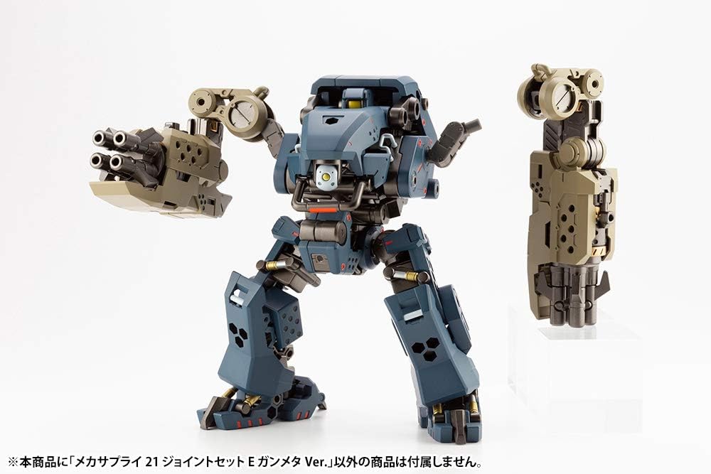 Kotobukiya MJ21X M.S.G Modeling Support Goods, Mechanical Supply 21 Joint Set E, Gun Meta Version