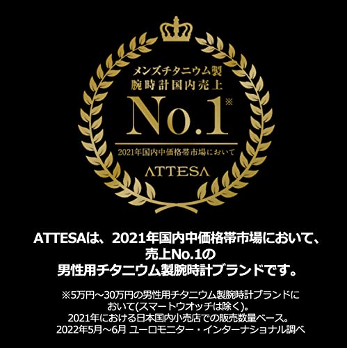 [Citizen] 腕時計 ATTESA (電波時計/防水/サファイアベゼル) CB3030-76E 軽量 チタン 光発電エコ・ドライブ ACT Line サファイアガラス メンズ ビジネス アナログ シンプル 日付 シルバー ブラック 黒 電波ソーラー - BanzaiHobby