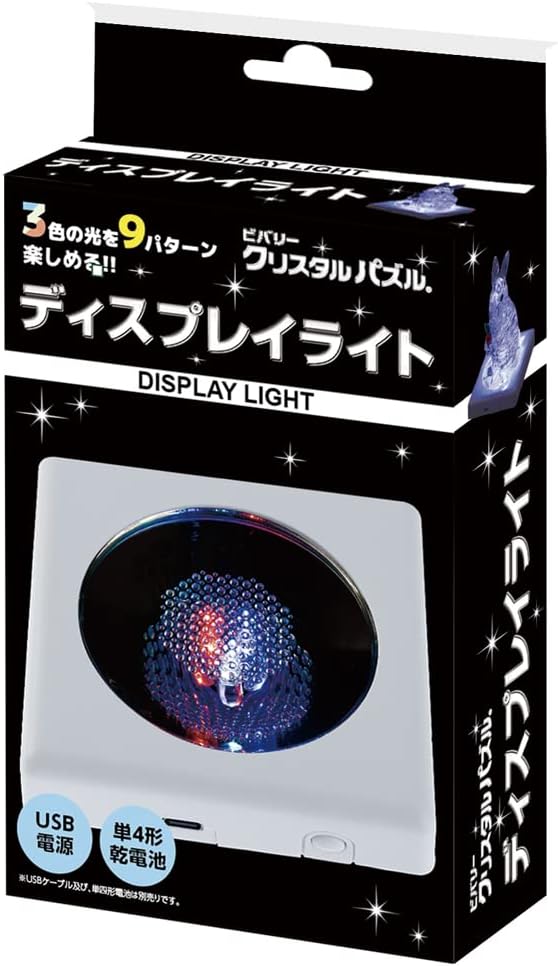 Beverly Display Light Crystal Puzzle Puzzle