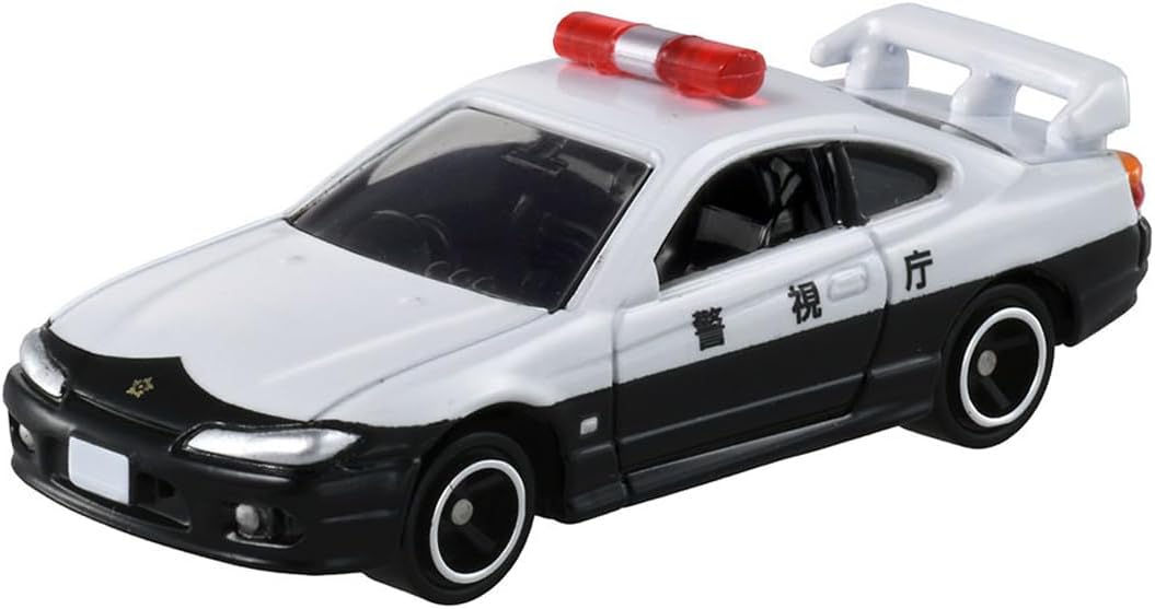 Tomica Gift Gather! Tomica Town Working Vehicle Set