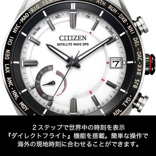 [シチズン] 腕時計 アテッサ F150 Eco-Drive エコ・ドライブGPS衛星電波時計 ダイレクトフライト ACT Line CC3085-51A メンズ ホワイト - BanzaiHobby