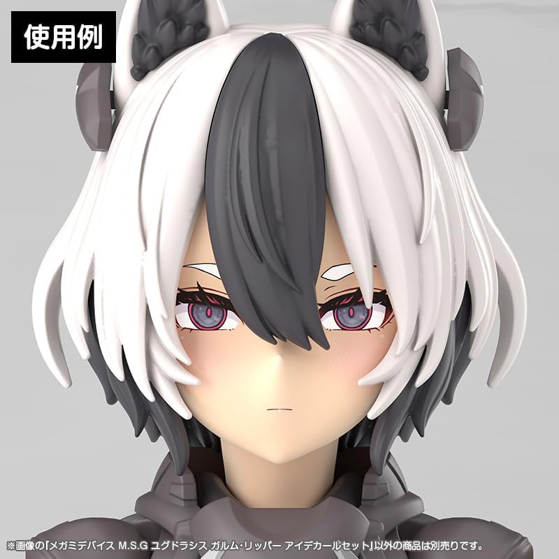 Kotobukiya KP853 Megami Device M.S.G Yggdrasis Garm Ripper Eye Decal Set - BanzaiHobby