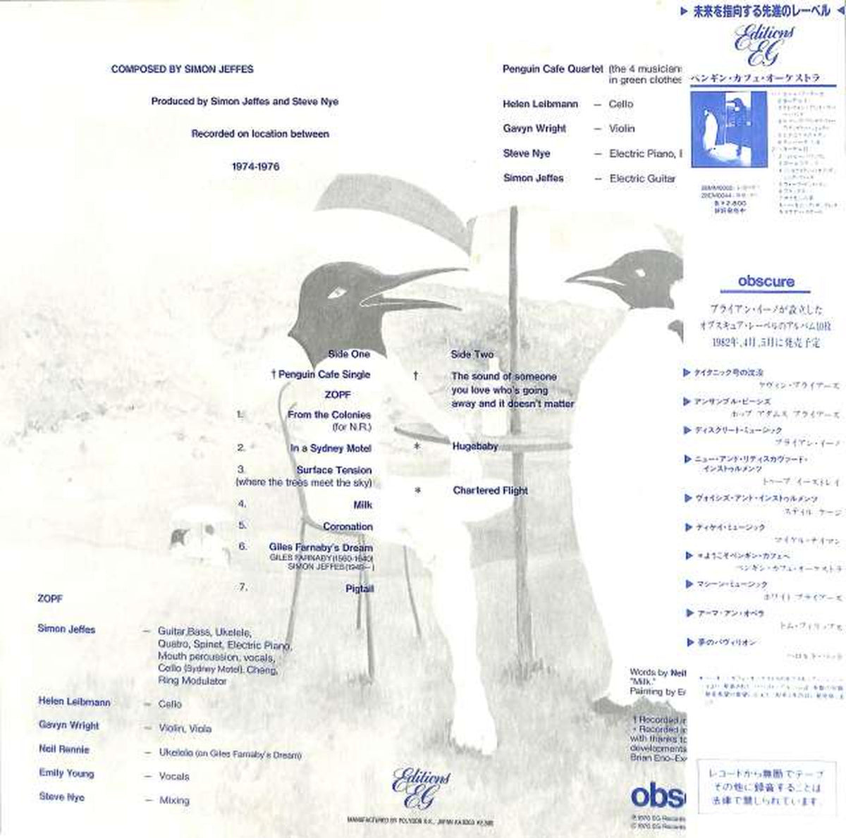 Polydor Penguin Cafe Orchestra "Welcome to Penguin Cafe" 25MM0138