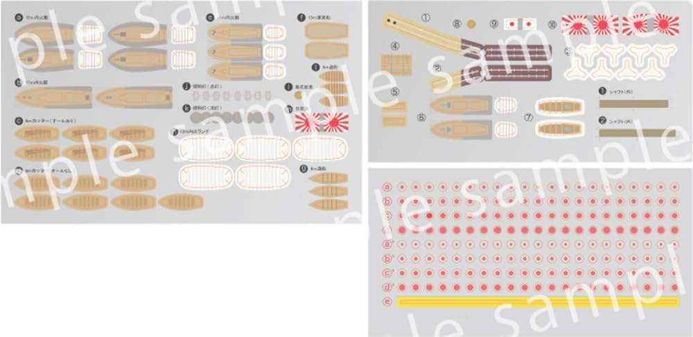 Fujimi 1/700 Ship NX-15EX-201 IJN Battleship Haruna 1944 Operation Shoichi-Go Special Edition (with Genuine Photo-Etched Parts)