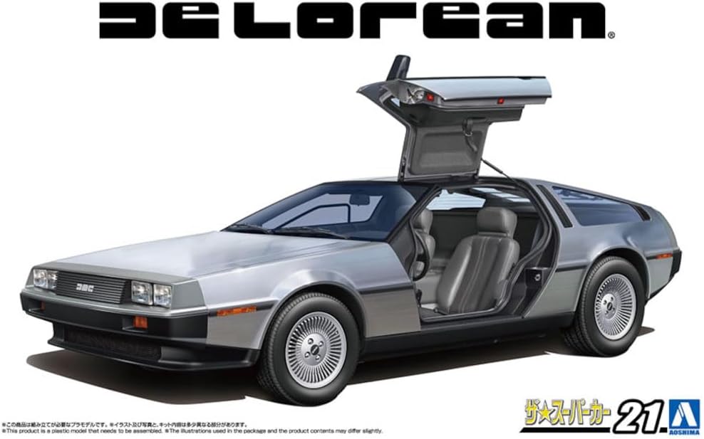 Aoshima 064351 1/24 Bunka Kyozai The Super Car No.21 '82 DeLorean Plastic Model DMC-12