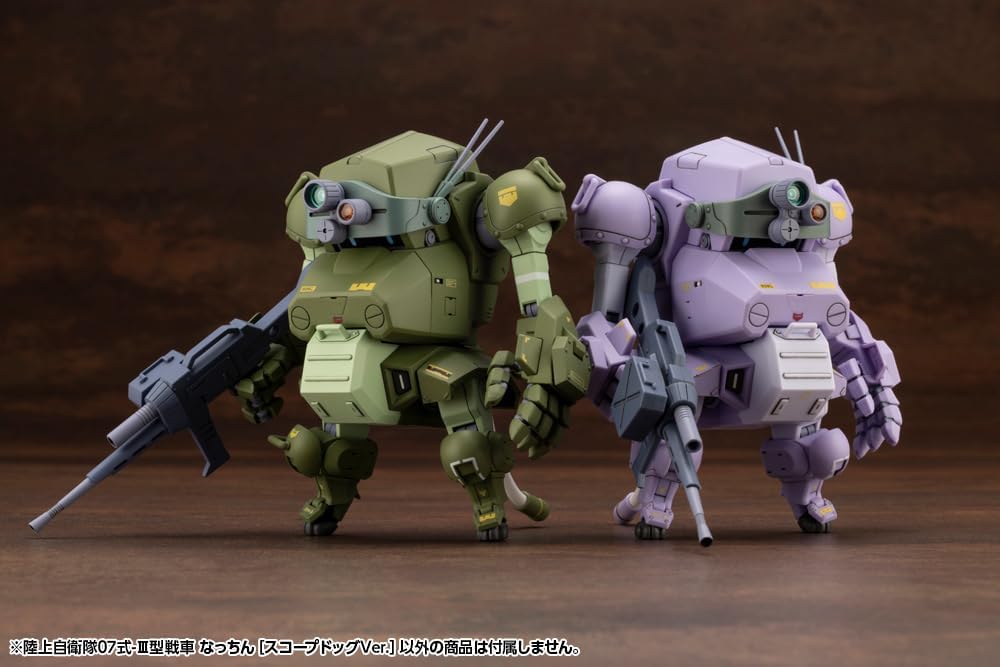 KOTOBUKIYA KP695 1/35 Ground Self Defense Force Type 07 Tank Nattchan JSDF Type 07-III Tank Nattchin [Scope Dog Ver.] - BanzaiHobby