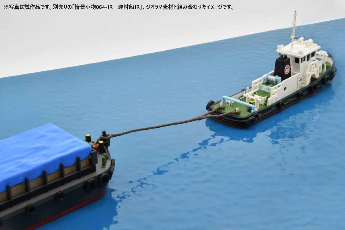 TOMYTEC Scenery Accessories 117-1R Tugboat 1R