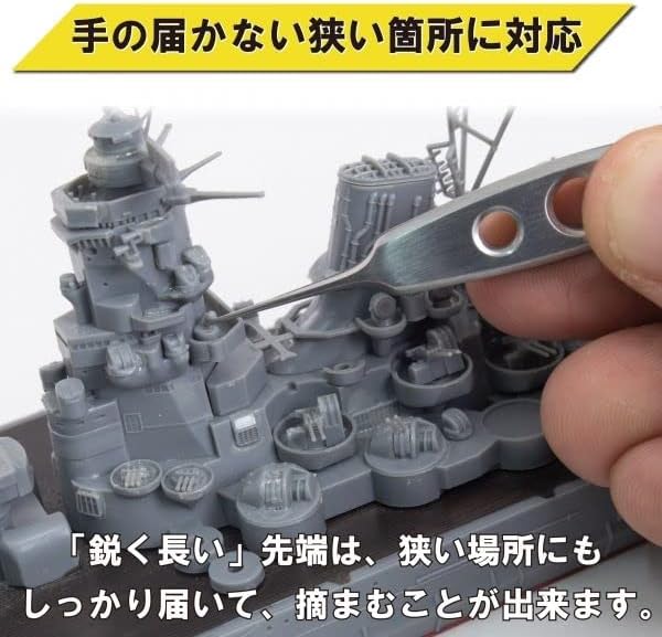 Mineshima F-090 Micro Tweezers (Straight) 90mm - BanzaiHobby