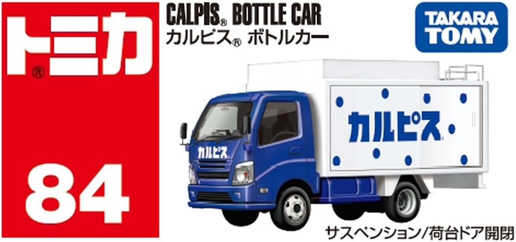 Tomica 084 Coche de botella Calpis - BanzaiHobby