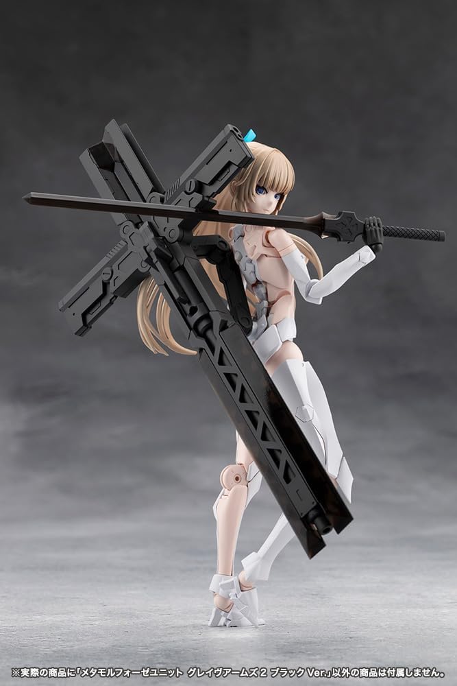 Kotobukiya CX048 Metamorphose Unit Grave Arms 2 Black Ver. (Megalomaria Unlimited Universe) - BanzaiHobby