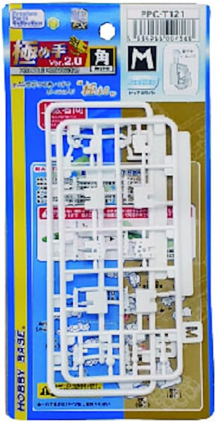 Hobby Base PPC-T121 Joint Technique EX Master Ver.2.0 Square M Pure White