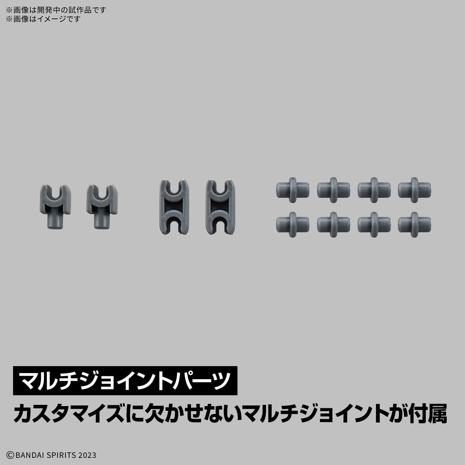 Bandai 30MM CM10 Customize Material (EX Jointcore Cube) - Bandai Banzai Hobby