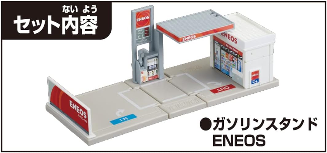 Tomica Town Gas Station ENEOS